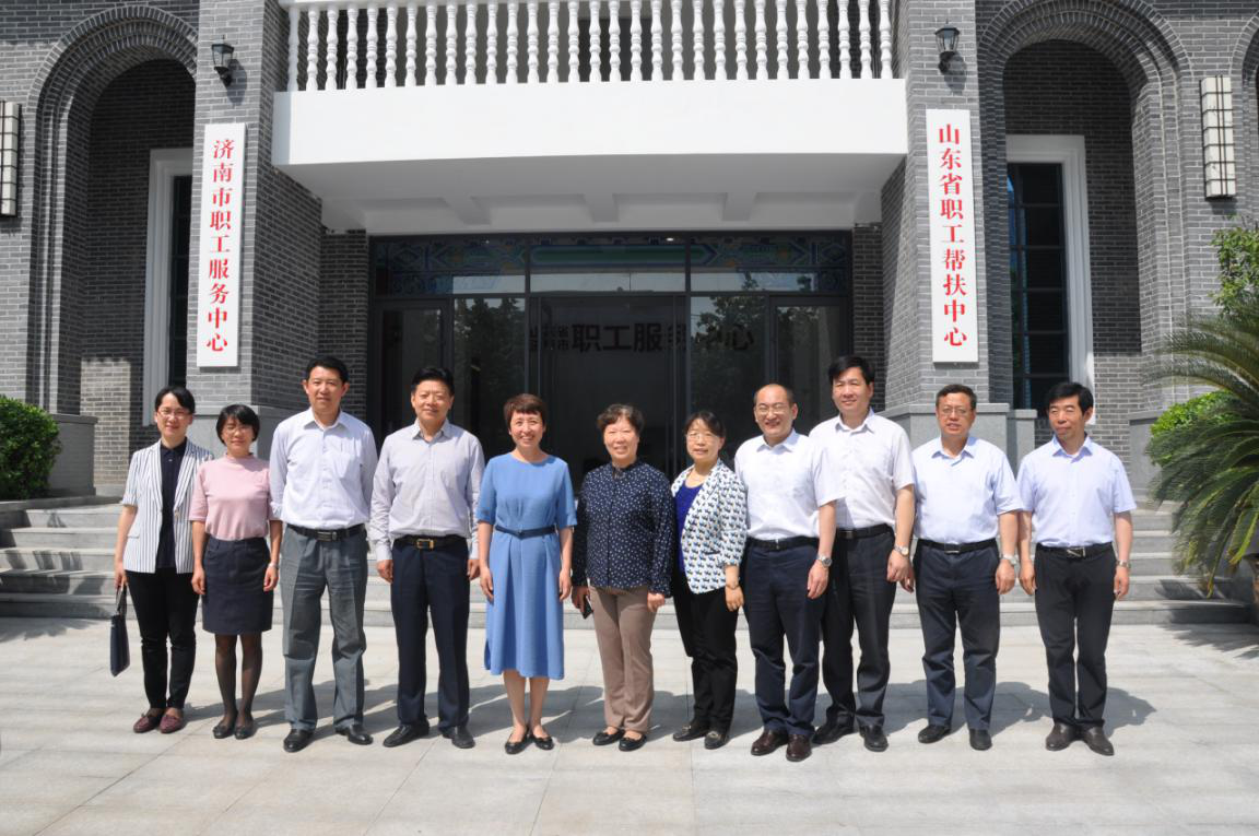 中華全國總工會領導石岱一行調(diào)研濟南連心物業(yè)服務的山東省、濟南市職工服務中心