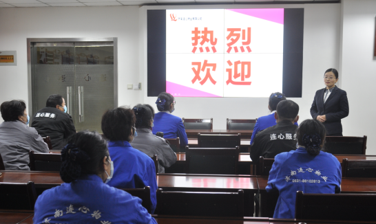 濟南連心物業(yè)有限公司舉辦2020年第六次新員工入職培訓