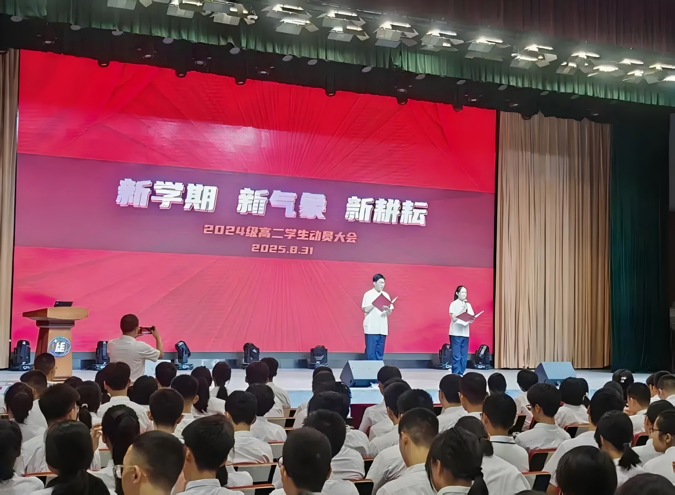 濟(jì)南連心物業(yè)全力保障外國(guó)語(yǔ)學(xué)校開學(xué)典禮