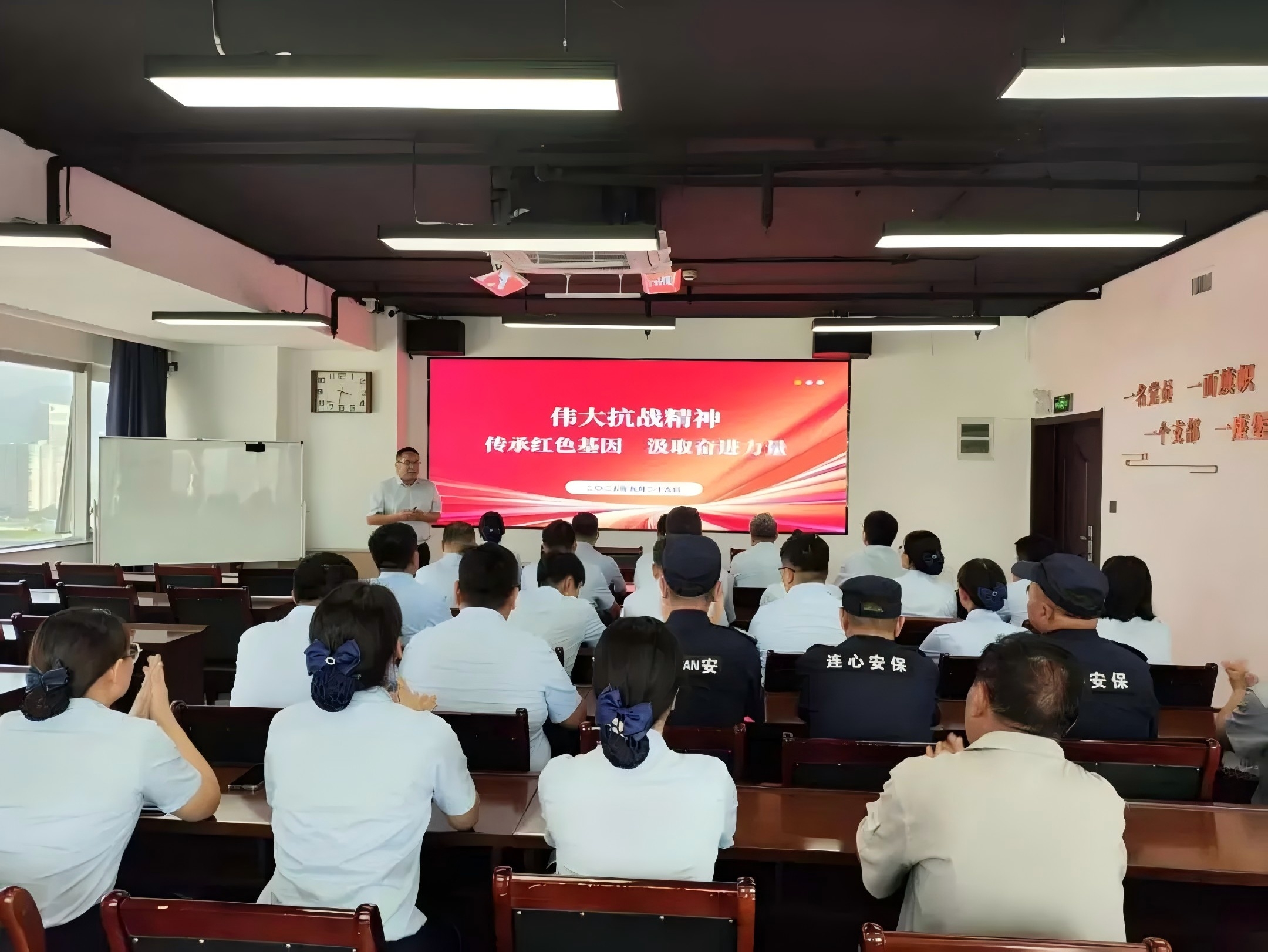 濟(jì)南連心物業(yè)黨支部召開第三季度黨員大會