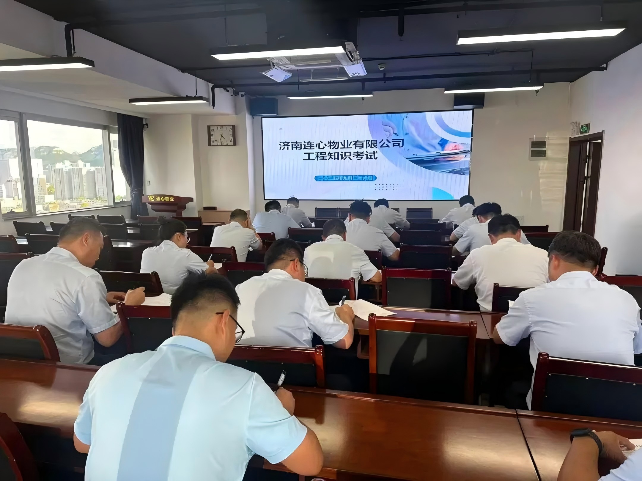 濟(jì)南連心物業(yè)舉行工程綜合知識(shí)理論考試